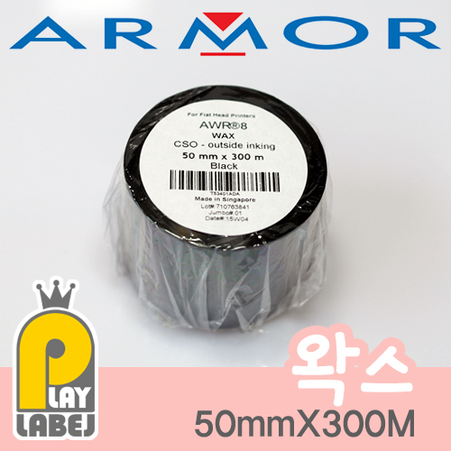 ARMOR [AWR 8] 50mmX300M(WAX/왁스)