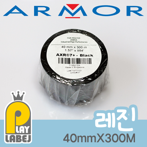 ARMOR [AXR 7+] 40mmX300M(RESIN/레진)