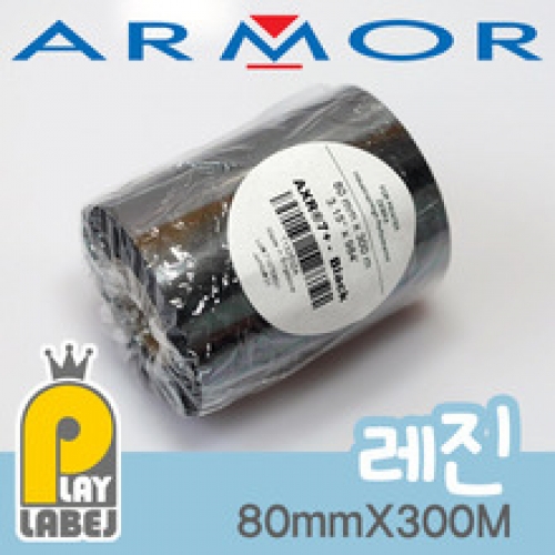 ARMOR [AXR 7+] 80mmX300M(RESIN/레진)