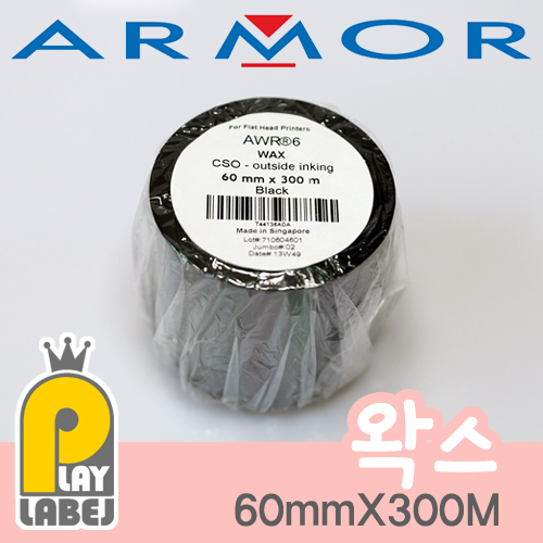 ARMOR [AWR 8] 60mmX300M(WAX/왁스)