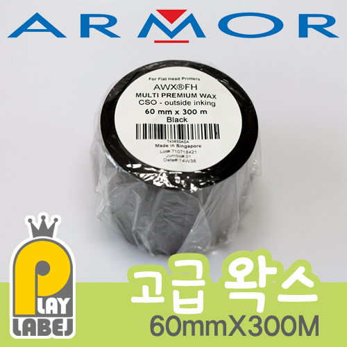 ARMOR [AWX FH] 60mmX300M(WAX/고급왁스)