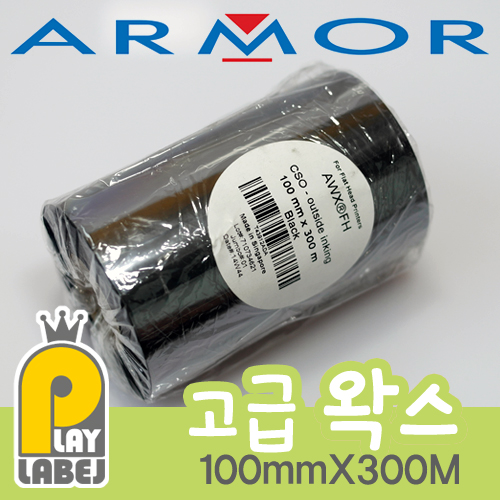 ARMOR [AWX FH] 100mmX300M(WAX/고급왁스)