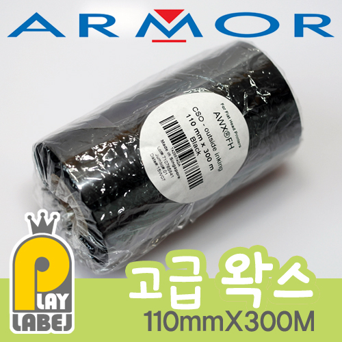 ARMOR [AWX FH] 110mmX300M(WAX/고급왁스)