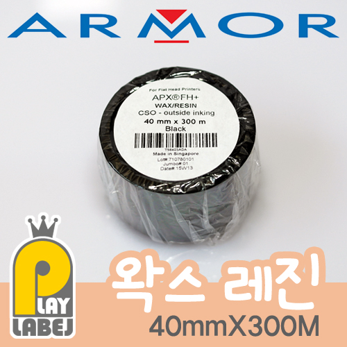 ARMOR [APX FH+] 40mmX300M(WAXRESIN/고급왁스레진)