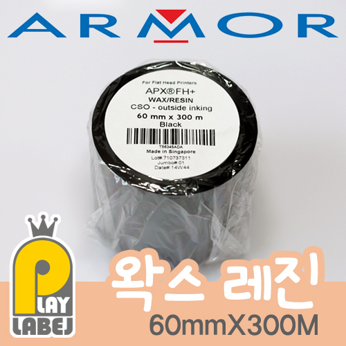 ARMOR [APX FH+] 60mmX300M(WAXRESIN/고급왁스레진)