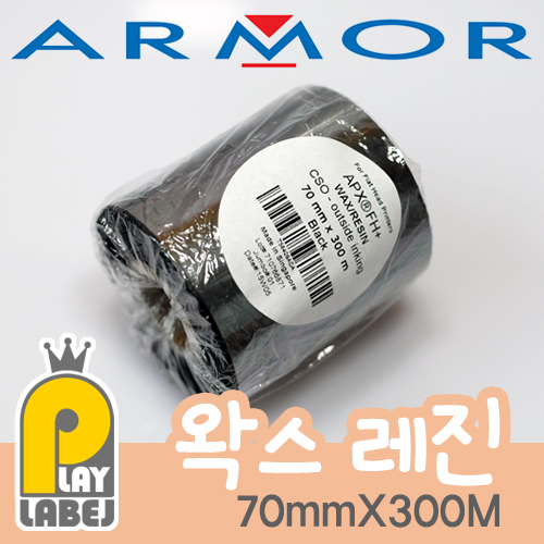 ARMOR [APX FH+] 70mmX300M(WAXRESIN/고급왁스레진)