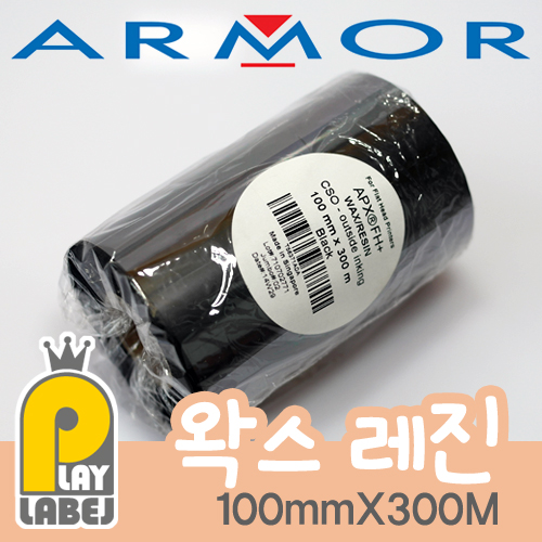 ARMOR [APX FH+] 100mmX300M(WAXRESIN/고급왁스레진)