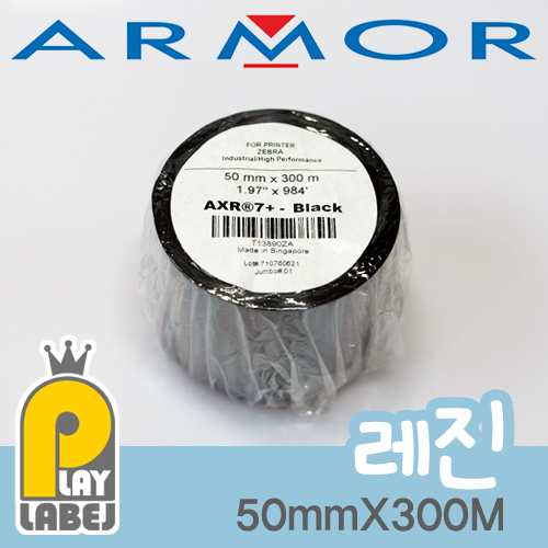 ARMOR [AXR 7+] 50mmX300M(RESIN/레진)