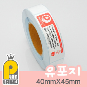 40mmX45mm(유포지) 프린터용 바코드라벨/롤라벨